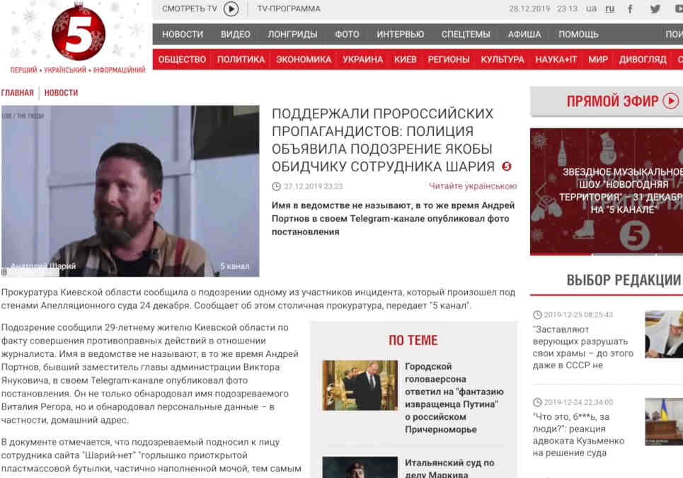 Порошенко впрягается за преступников Порошенко впрягается за преступников