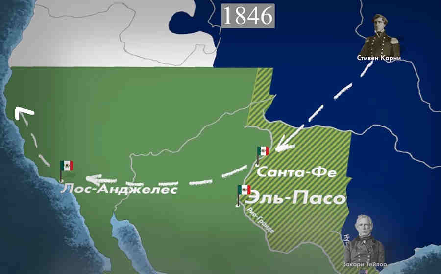 Американское правительство готовило захват Калифорнии