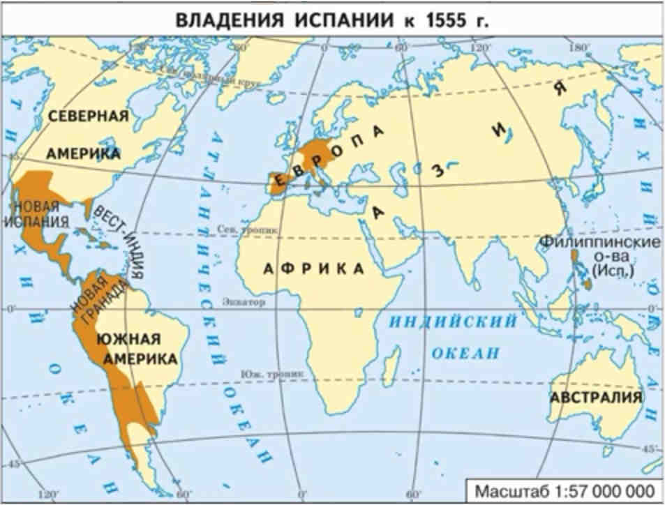 Владения Испании к 1555 году Владения Испании к 1555 году