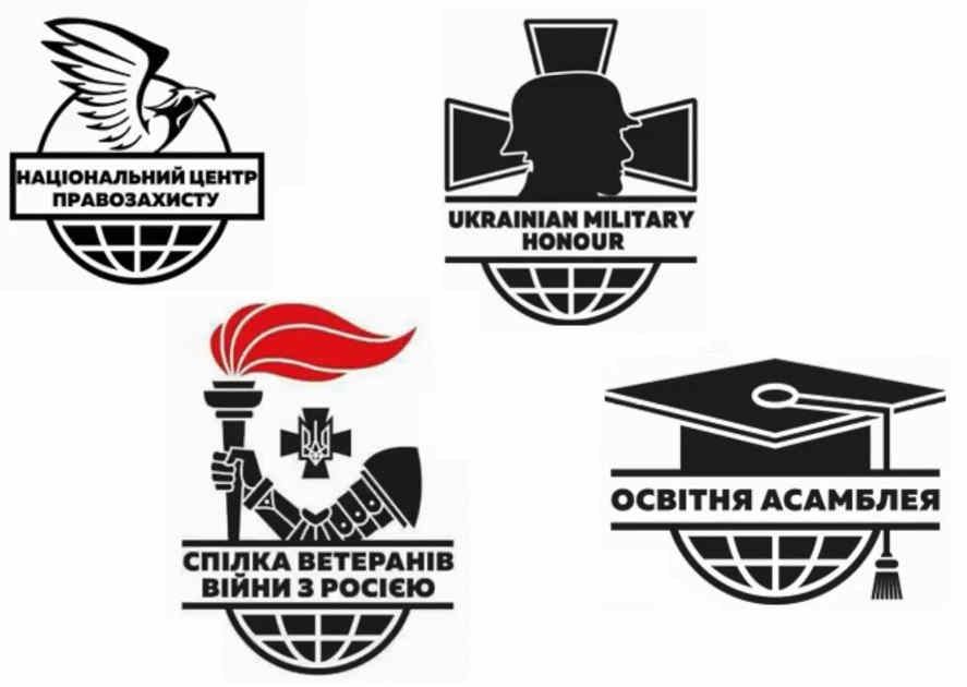 Якобы разные организации