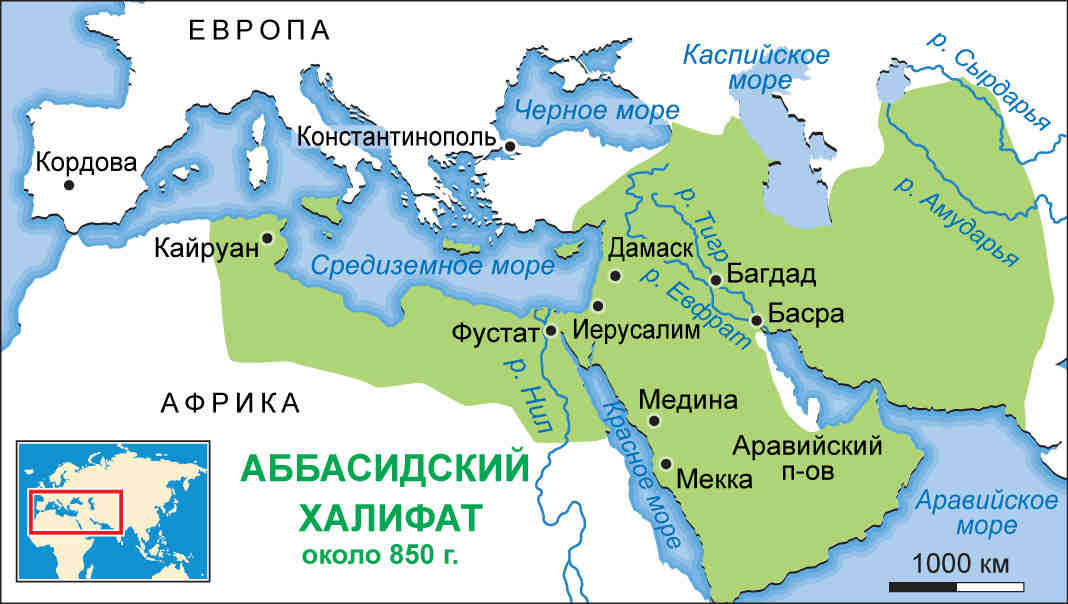 Вспомните что такое теократическое государство и докажите что арабский халифат был таковым. Смотреть фото Вспомните что такое теократическое государство и докажите что арабский халифат был таковым. Смотреть картинку Вспомните что такое теократическое государство и докажите что арабский халифат был таковым. Картинка про Вспомните что такое теократическое государство и докажите что арабский халифат был таковым. Фото Вспомните что такое теократическое государство и докажите что арабский халифат был таковым