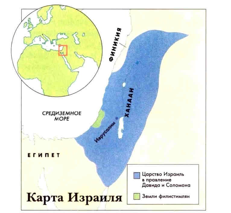 Карта Израиля при Давиде и Соломоне