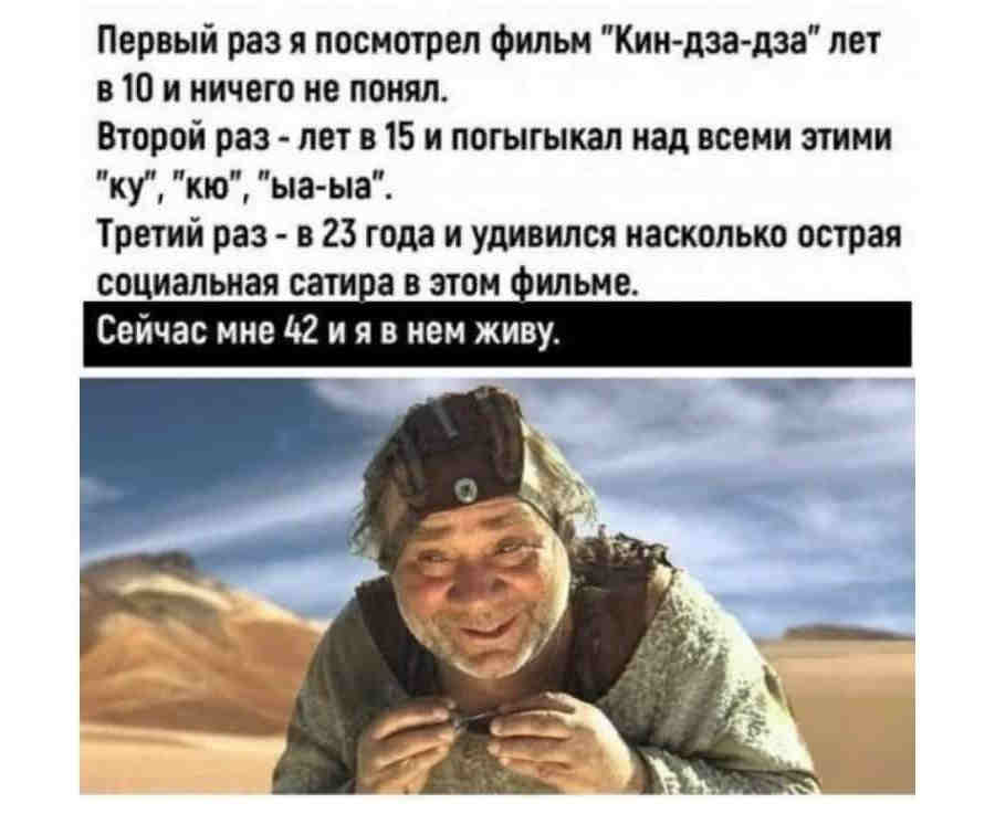 Как менялось восприятие фильма? Как менялось восприятие фильма?