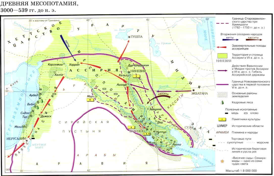 Месопотамия что это за государство. Смотреть фото Месопотамия что это за государство. Смотреть картинку Месопотамия что это за государство. Картинка про Месопотамия что это за государство. Фото Месопотамия что это за государство