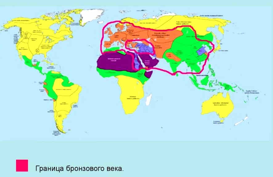 Граница Бронзового Века