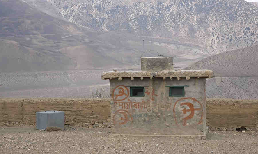 В Непале у власти Коммунистическая партия.