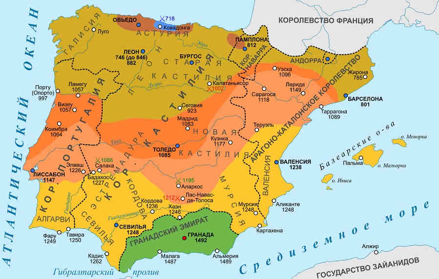 Гранада - последнее государство мусульманских правителей на территории Иберийского полуострова. Гранада - последнее государство мусульманских правителей на территории Иберийского полуострова.