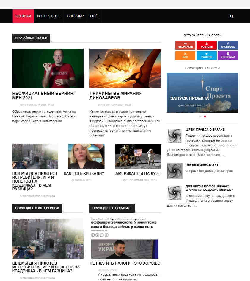 Страницы сайта maple4.ru Страницы сайта maple4.ru