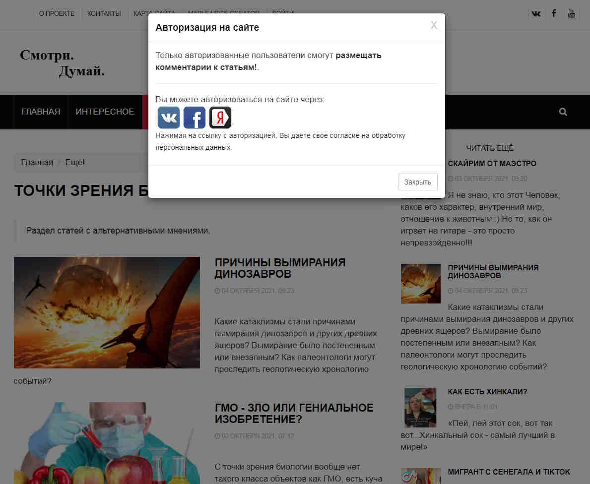 Страницы сайта maple4.ru Страницы сайта maple4.ru