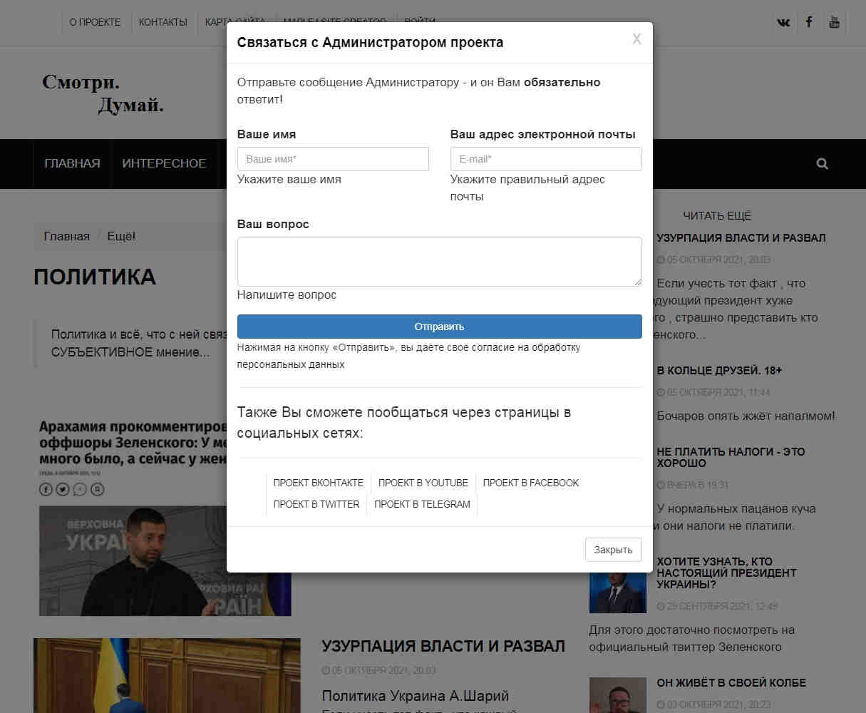 Страницы сайта maple4.ru Страницы сайта maple4.ru