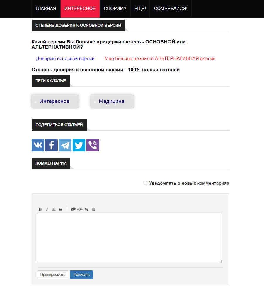 Страницы сайта maple4.ru Страницы сайта maple4.ru