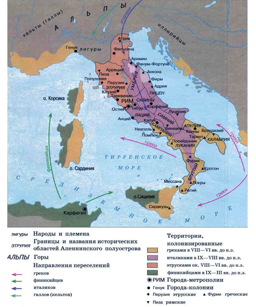 Какие народы населяли древнюю италию. Италия древний Рим карта. Расселение племен древней Италии. Карта древнего Рима 1 век до н э. Италика древний Рим на карте.