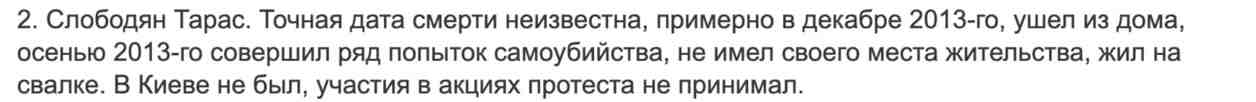 После авторизации. Диктант на дощатой террасе. Коллежский асессор диктант. На колоссальной дощатой террасе близ конопляника диктант.