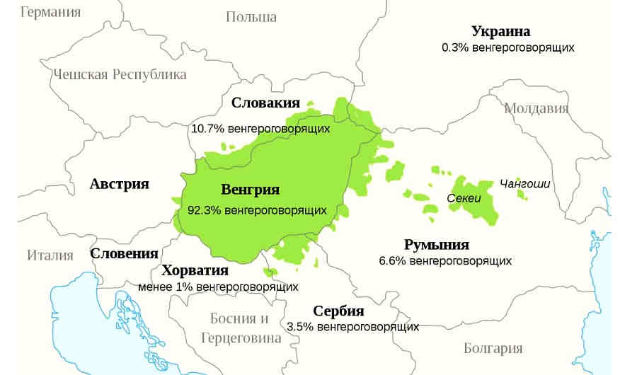 венгры и мадьяры чем отличаются. Смотреть фото венгры и мадьяры чем отличаются. Смотреть картинку венгры и мадьяры чем отличаются. Картинка про венгры и мадьяры чем отличаются. Фото венгры и мадьяры чем отличаются