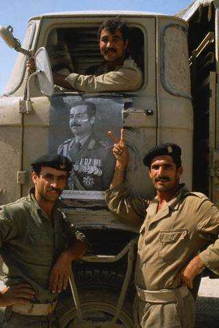 Иракские военные Иракские военные