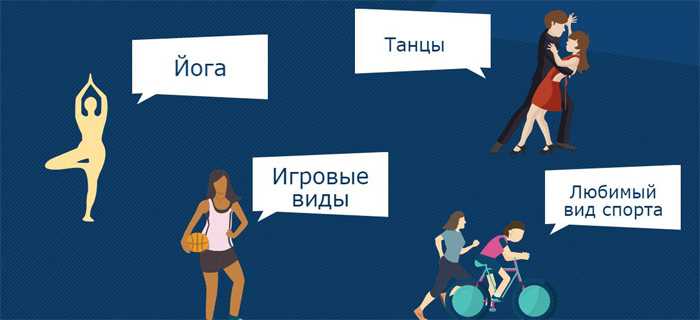 спорт и мозг