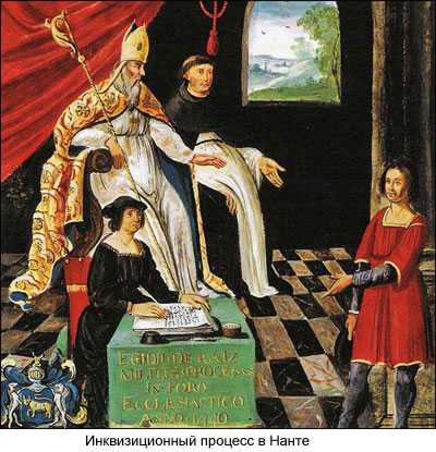 Синяя Борода