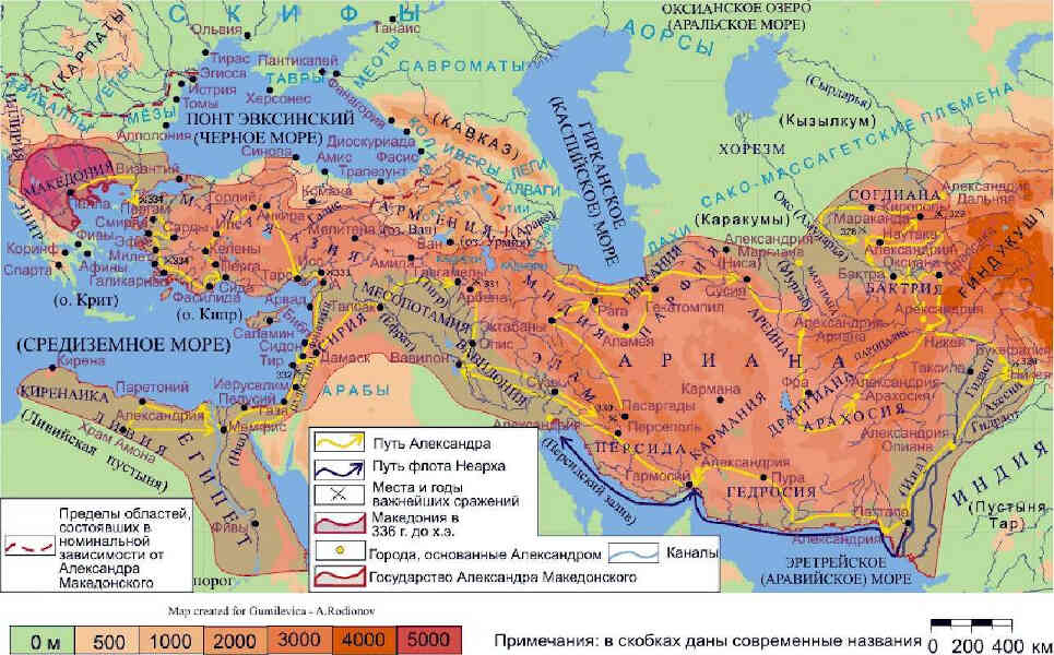 Походы Александра Македонского