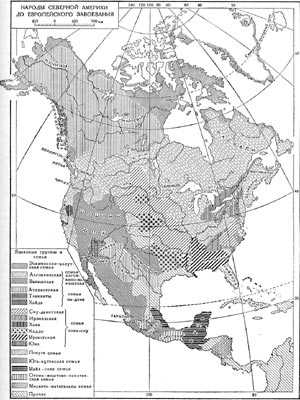 Народы Северной Америки до европейского завоевания