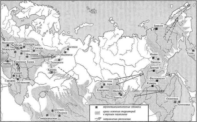 Распространение верхнепалеолитических памятников Северной Евразии