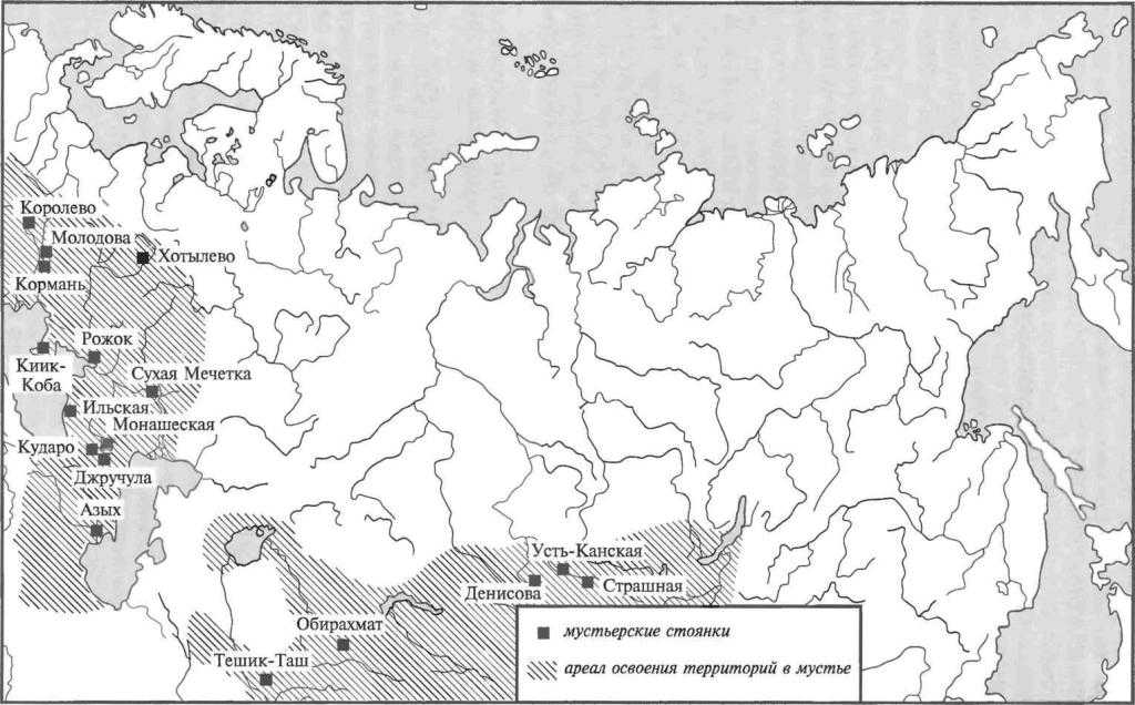 Распространение мустьерских памятников Северной Евразии