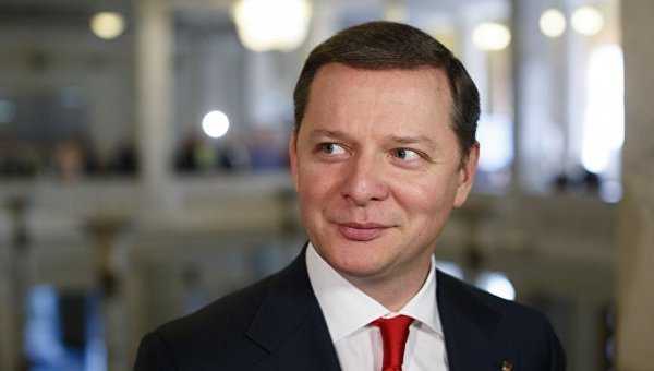 ляшко кандидат в президенты 2019