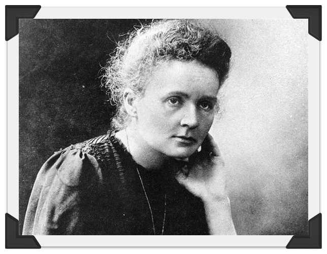 Мария Склодовская-Кюри