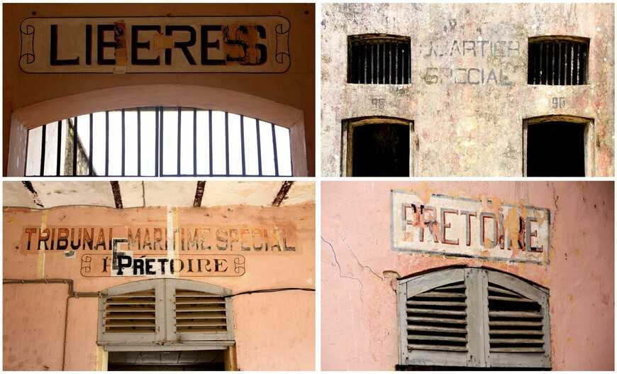 Тюрьма Сен-Лоран-дю-Марони