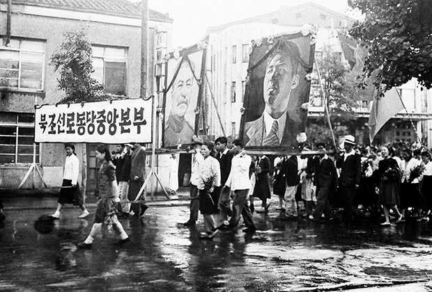 Портреты Сталина и Ким Ир Сена в Пхеньяне во время встречи советско-американской делегации в 1947 году