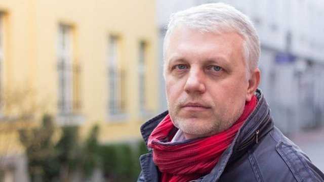 Павел Шеремет