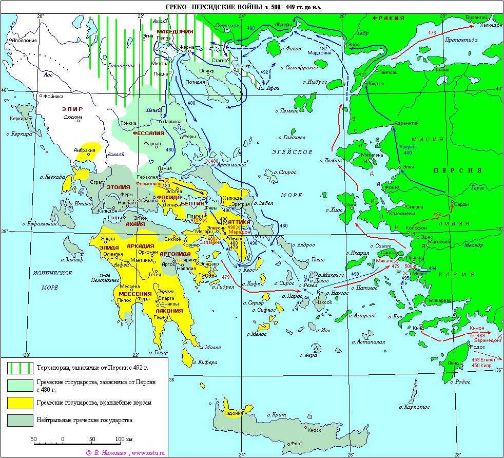 Греко персидская война карта