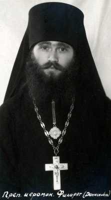 Преподаватель иером. Филарет (Денисенко). Фото 1953 г., фотоархив Церковно-археологического кабинета Московской духовной академии